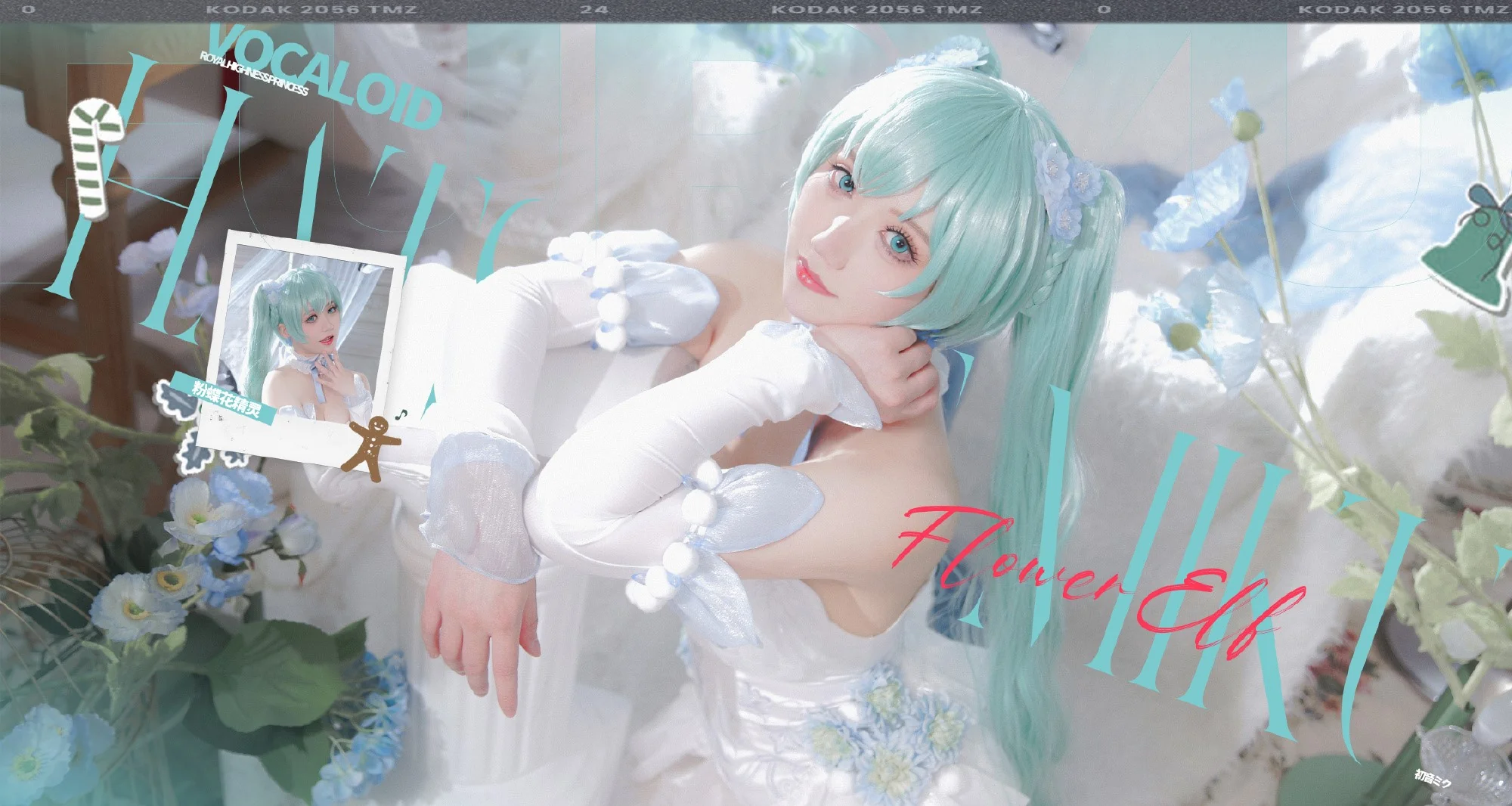 初音未来 • 粉蝶花精灵｜高清图片集