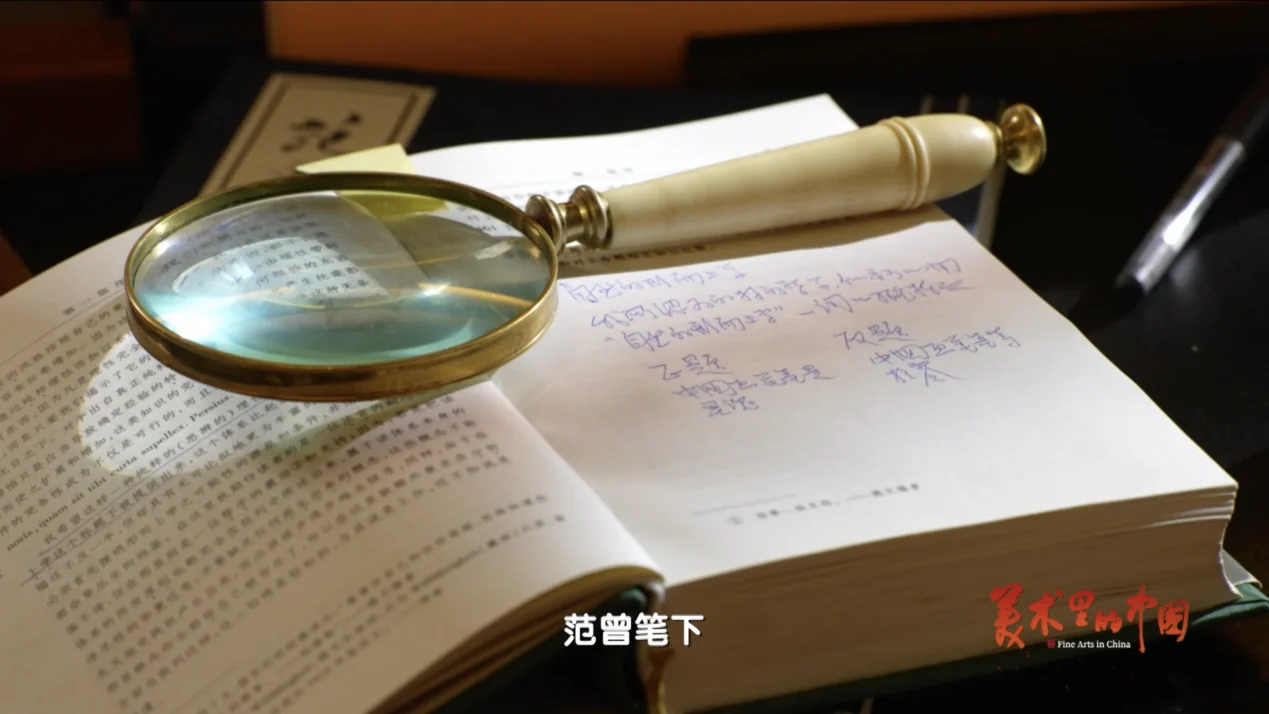 回归古典 弘扬传统 《美术里的中国》邀您共赏范曾之作《老子出关》｜高清图片集