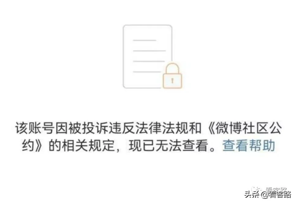 全网封禁！醒醒吧，吴亦凡粉丝！｜高清图片集