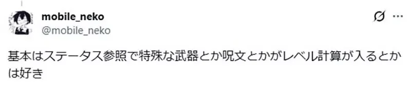 日本實況主論《不希望遊戲等級納入傷害計算》可以越級打怪明明比較有趣？｜高清图片集