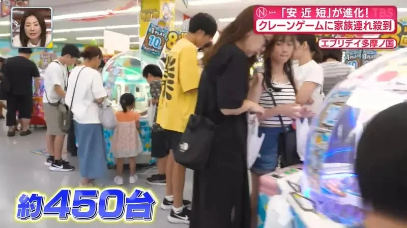 《日本家庭的連假娛樂》竟然是全家出動夾娃娃？讓小孩放電同時貼補家用一舉兩得｜高清图片集