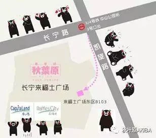 秋叶原IP衍生品消费中心上海开业｜高清图片集