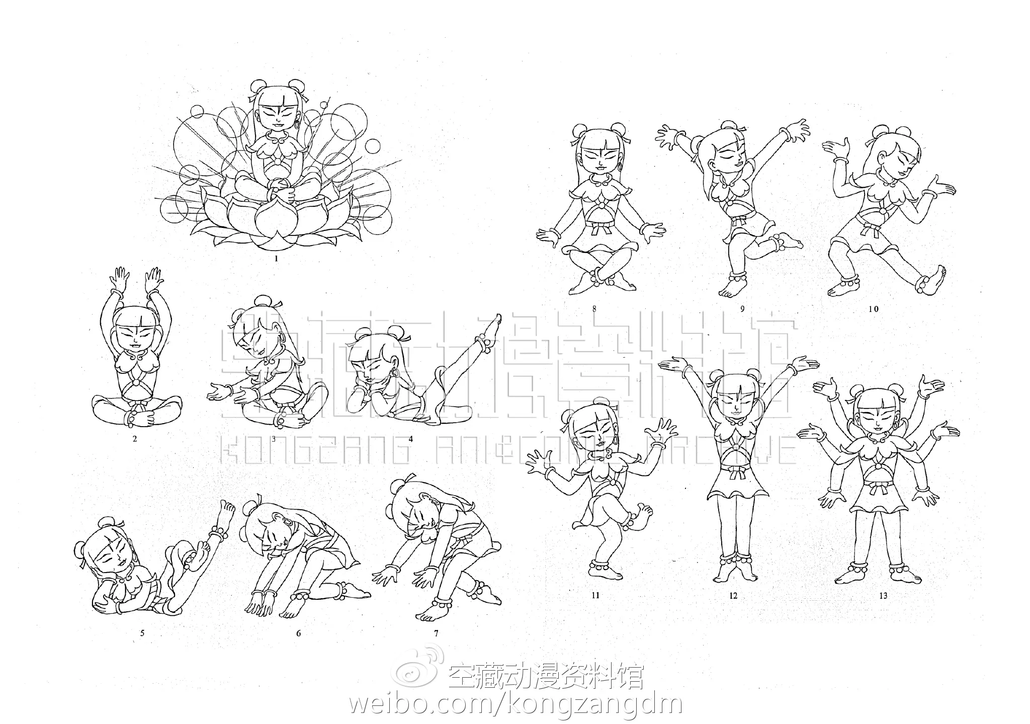 动画设计师：用画笔演出的人——经典动画《哪吒闹海》幕后揭秘（七）｜高清图片集