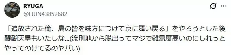 《退隊流是日本傳統》別怪網路小說這麼愛寫 因為從傳說到歷史都充滿這種套路｜高清图片集