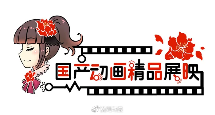 2017千鹤动漫展常德站暨国动巡回礼常德站—抓住夏天的尾巴｜高清图片集