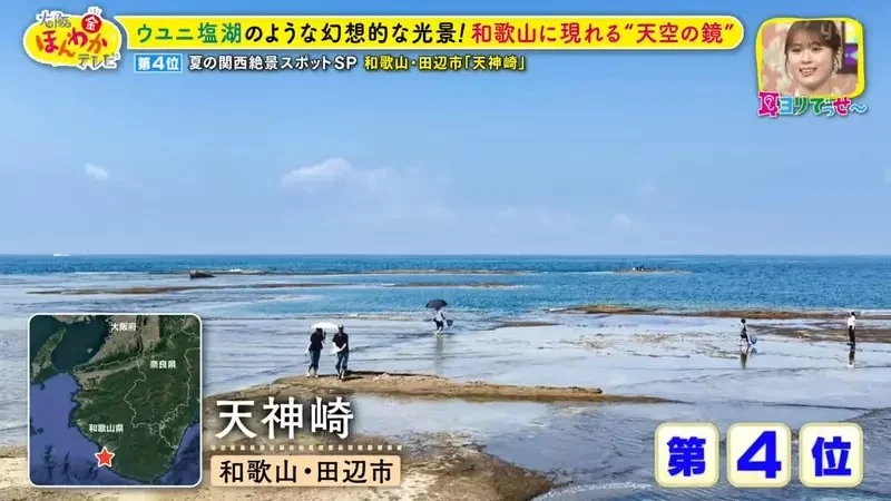 職業攝影師推薦《日本關西地區５大必拍景點》今年夏天不拍就要等明年｜高清图片集