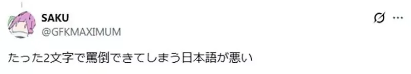 日本社群爆紅《匈牙利新總統Baka》姓氏戳中許多日本網友的笑穴了｜高清图片集