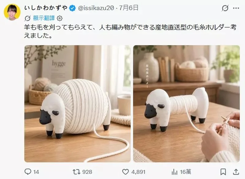 日本設計師「石川和也」最新發想！做了款《襯衫鬆餅鈕扣》追加材料的點子未免太天才惹｜高清图片集