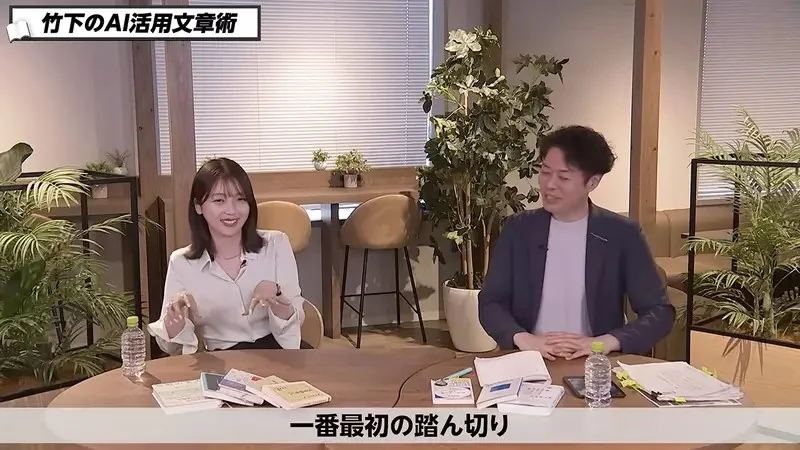 文學評論家分享《如何活用ＡＩ寫文章》帶著吐槽批判的立場最有效？｜高清图片集