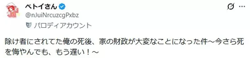 《退隊流是日本傳統》別怪網路小說這麼愛寫 因為從傳說到歷史都充滿這種套路｜高清图片集