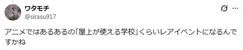 《日本人不去海邊了》動漫必備泳裝殺必死、海之家、打西瓜 如今夏天又熱又曬誰會想要去？｜高清图片集