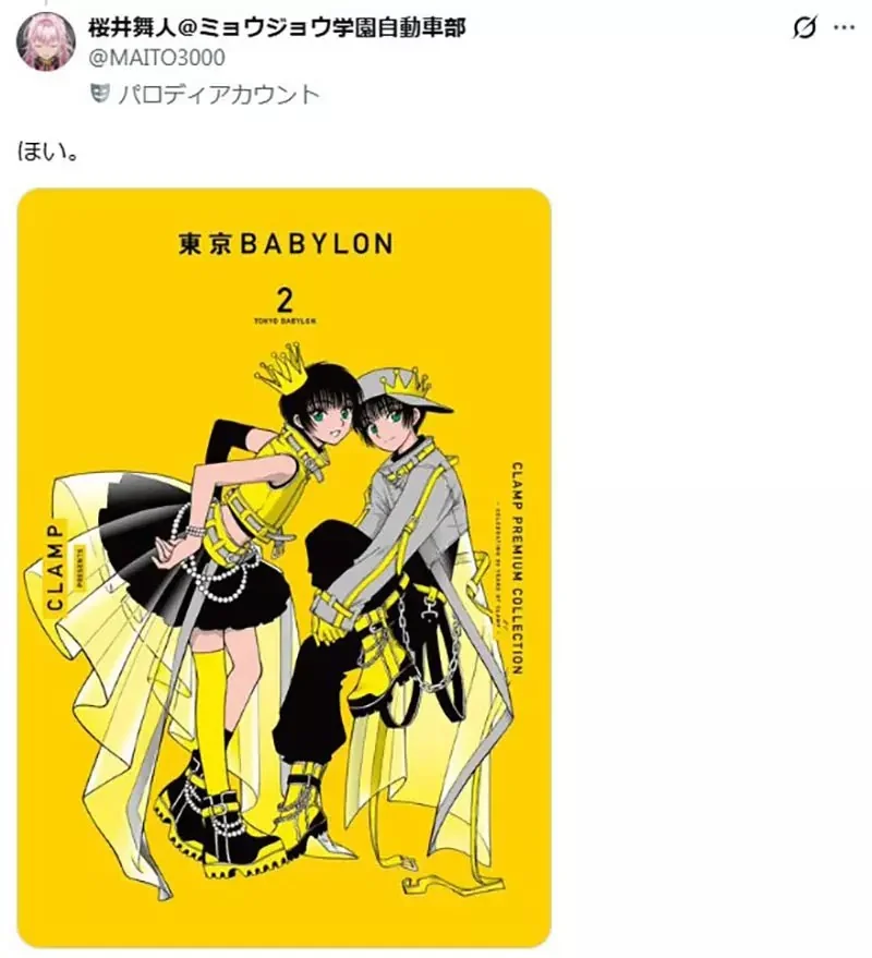 《以姊弟為主的故事》是不是幾乎不存在？日本網友陸續許出各種例子了｜高清图片集