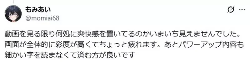 獨立開發者問《為什麼我的遊戲賣不好》作品上架三個月卻賣不到10套好傷心｜高清图片集
