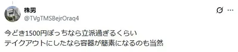 日本網友吐槽《飯店早餐圖文不符》這真的可以說是飯店有錯嗎？｜高清图片集