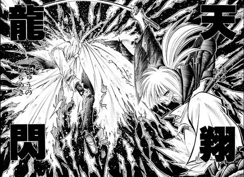 日宅热议：《周刊JUMP》最帅的必杀技｜高清图片集