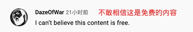 继《病毒往事》之后，这个抗疫动画又火了｜高清图片集