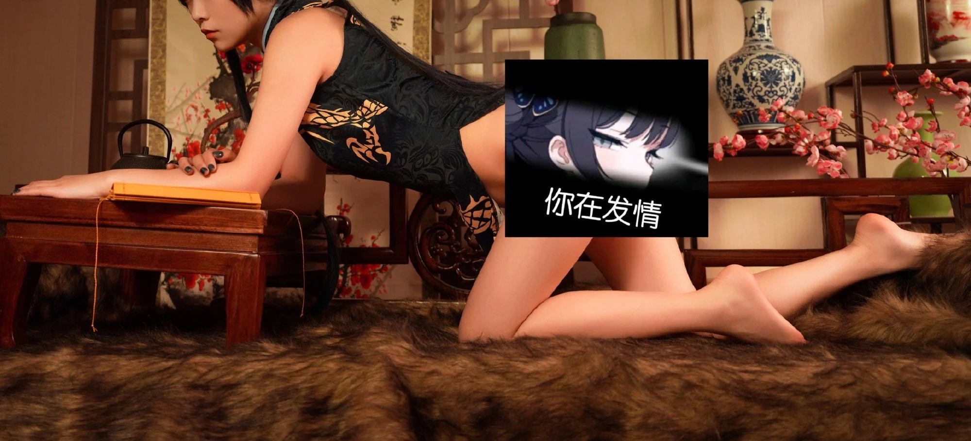 《蔚蓝档案》妃咲COS写真
