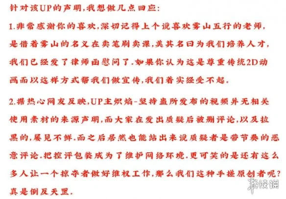 把国漫神作喂AI训练变现，到底算学习还是盗窃？｜高清图片集