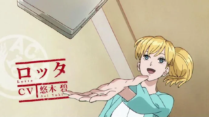 1月新番《ACCA13区监察课》PV第二弹公布｜高清图片集