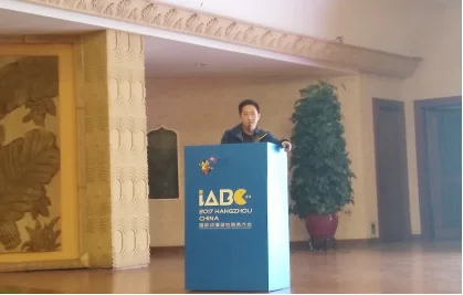 国际动漫游戏商务大会（iABC） 《游戏直播、网红经济产业发展形态分享交流大会》成功举办｜高清图片集