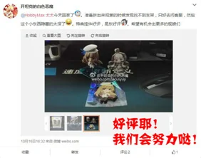 幻萌网络×Hobbymax “迷你系列”第二弹“昆西”手办再掀全球预定热潮！｜高清图片集