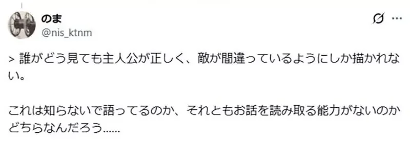 日本導演批評《鋼彈是罪孽深重的作品》因為把戰爭描繪得太帥了｜高清图片集