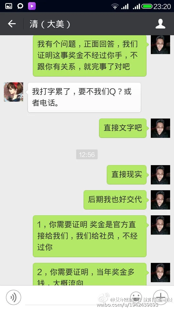 黑幕在扩散，辽宁国漫晋级名额已经达到一种瞠目结舌的新高度｜高清图片集