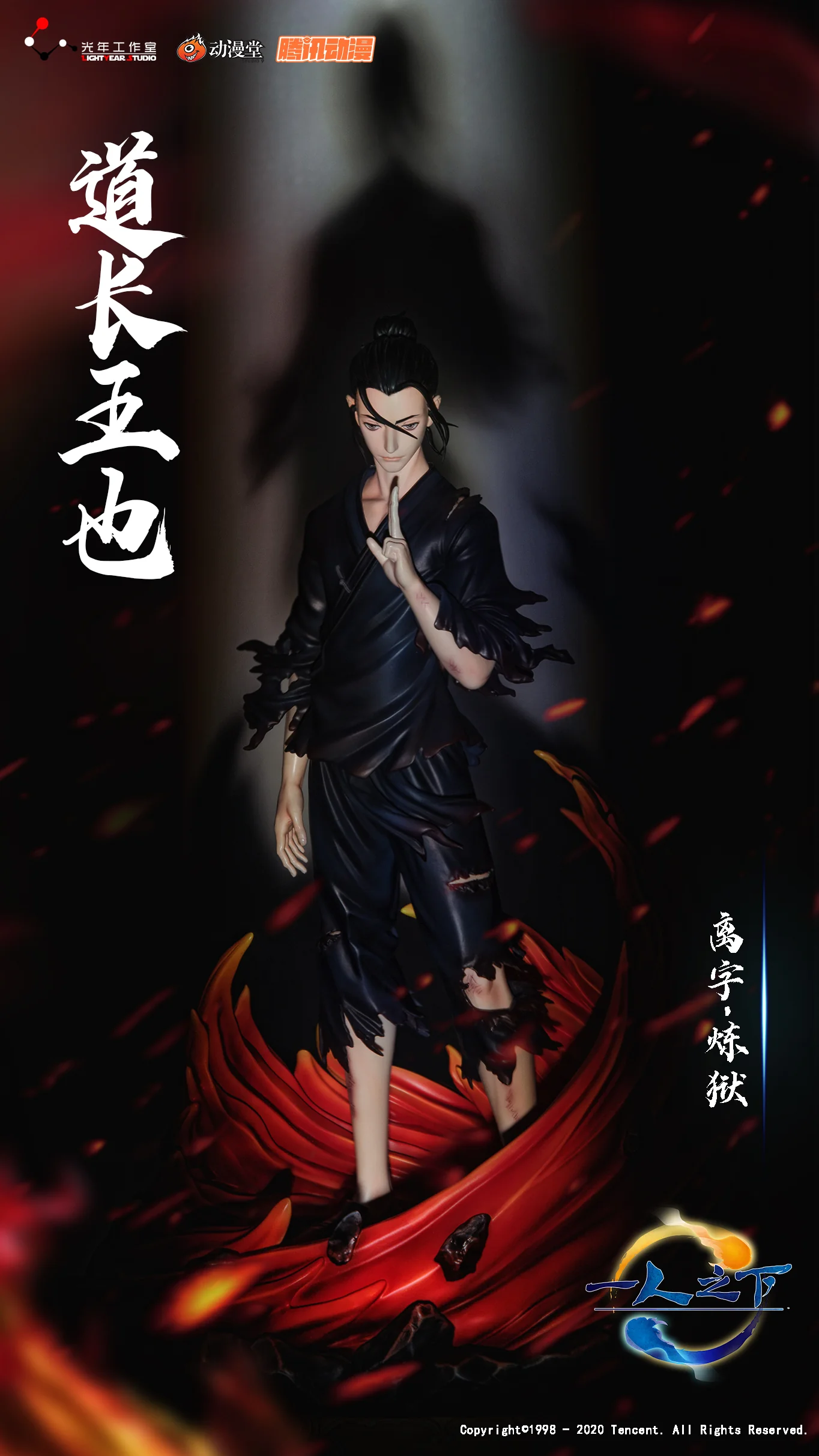 史上最帅王也雕像，正经起来的也总真是无人能敌｜高清图片集