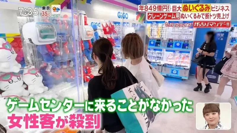 直擊SEGA公司的《夾娃娃機獎品研發部門》其實藏著很多你不知道的學問｜高清图片集