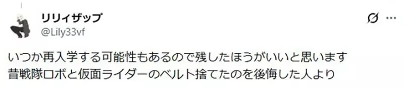 《８歲女兒棄坑光之美少女》爸爸暫時替她保管玩具公仔 日本網友呼籲千萬不要丟｜高清图片集