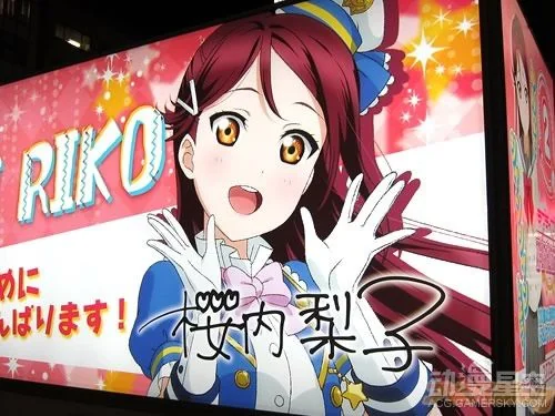 《Love Live！Sunshine！！》开启花车巡游活动 与小姐姐畅游街头｜高清图片集