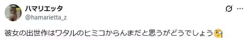 《日本聲優林原惠》當初是靠EVA走紅的？資深動漫迷們痛批胡說八道｜高清图片集
