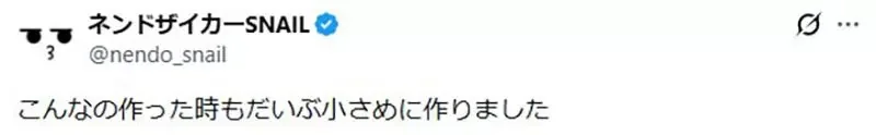 《公仔彈力球的回憶》大家都曾經想要取出裡面的公仔 才發現根本沒有那麼大｜高清图片集