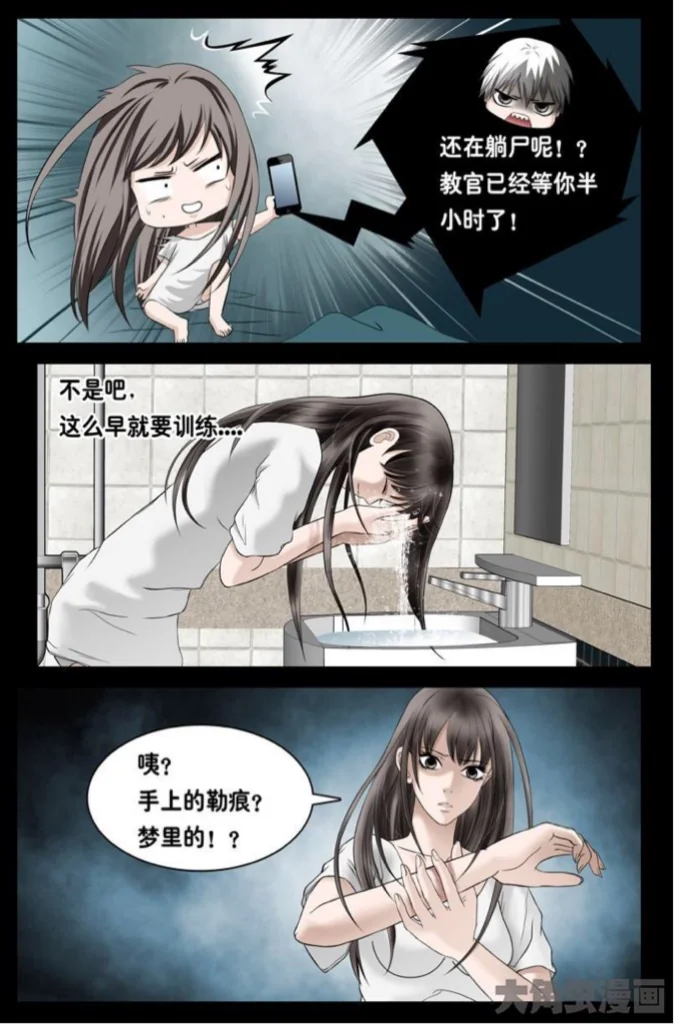 《逆天而行那些年》肤白貌美大长腿女主教你正确过关姿势｜高清图片集
