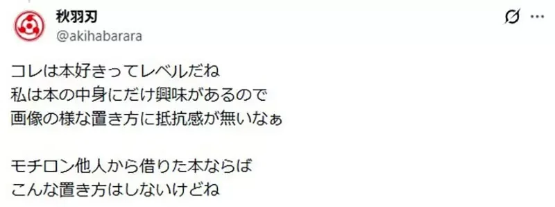 日本網友宣稱《愛看書的人絕對不會這樣做》卻被吐槽這是愛書而不是愛看書？｜高清图片集