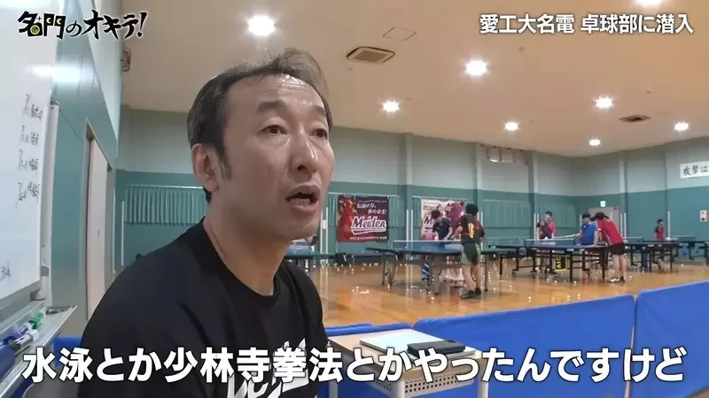 《潛入日本桌球名校》赫然發現社團教練竟然是漫畫乒乓的人物原型｜高清图片集