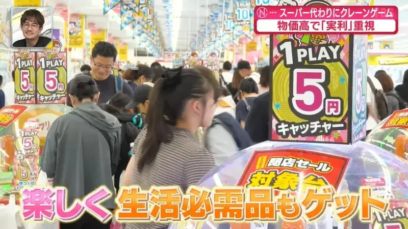 《日本家庭的連假娛樂》竟然是全家出動夾娃娃？讓小孩放電同時貼補家用一舉兩得｜高清图片集