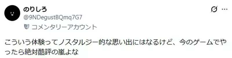 遊戲設計師論《遊戲中的隱藏道具》亂放會破壞玩家與設計師間的信任？｜高清图片集