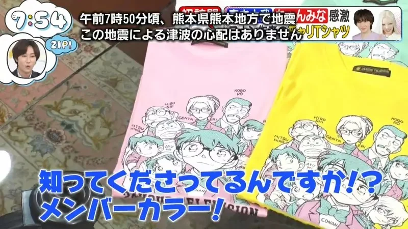 《名偵探柯南》青山剛昌老師繪製慈善節目周邊商品 希望大家都能重視身邊的家人｜高清图片集