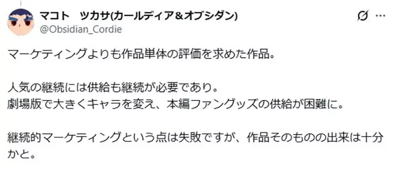 資深動漫迷議論《機動戰艦》在30年前首播的時候究竟紅不紅？｜高清图片集