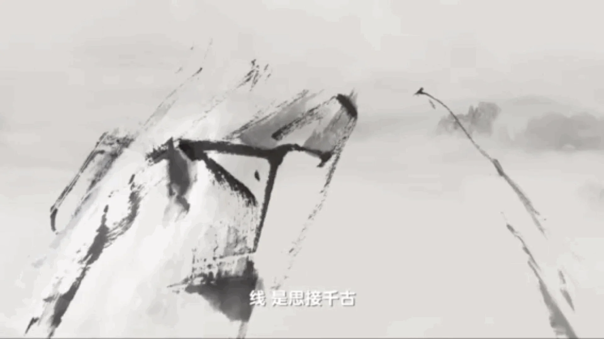 回归古典 弘扬传统 《美术里的中国》邀您共赏范曾之作《老子出关》｜高清图片集