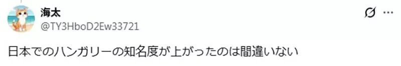 日本社群爆紅《匈牙利新總統Baka》姓氏戳中許多日本網友的笑穴了｜高清图片集