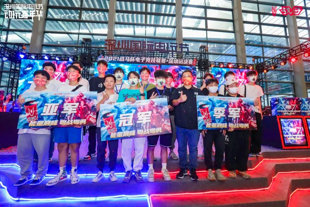 “2021深圳国际电玩节”圆满闭幕！明年新场馆见！｜高清图片集