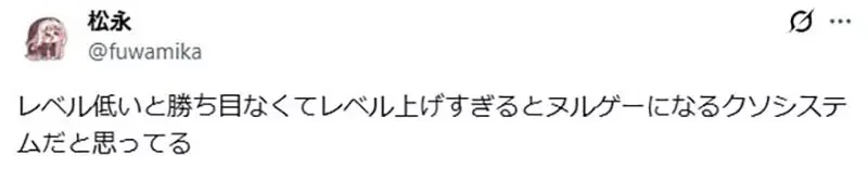 日本實況主論《不希望遊戲等級納入傷害計算》可以越級打怪明明比較有趣？｜高清图片集