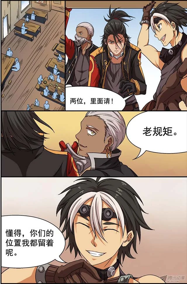 《失忆之城》国产科幻题材专属IP @幻思系｜高清图片集