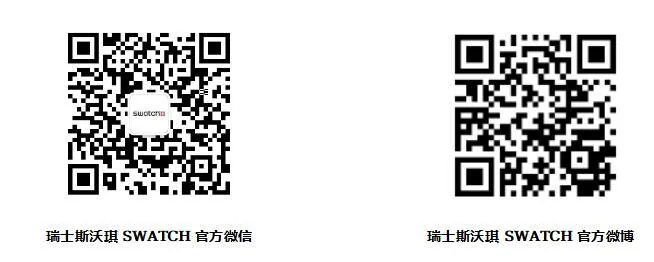 SWATCH X DRAGON BALL Z 系列全新上线 悟空，沙鲁，弗利萨，魔人布欧，悟饭，贝吉塔，龟仙人与神龙齐聚，以腕间妙趣召唤革新能量｜高清图片集