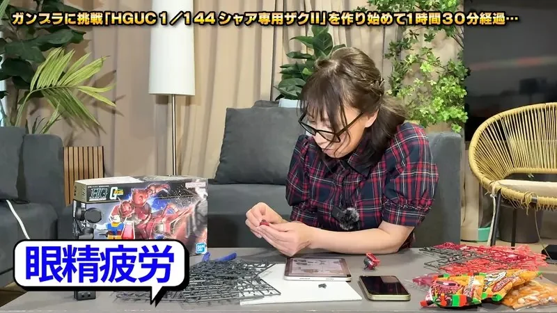 《資深聲優宮村優子》首次挑戰製作鋼普拉 驚覺老花眼是最大的敵人｜高清图片集