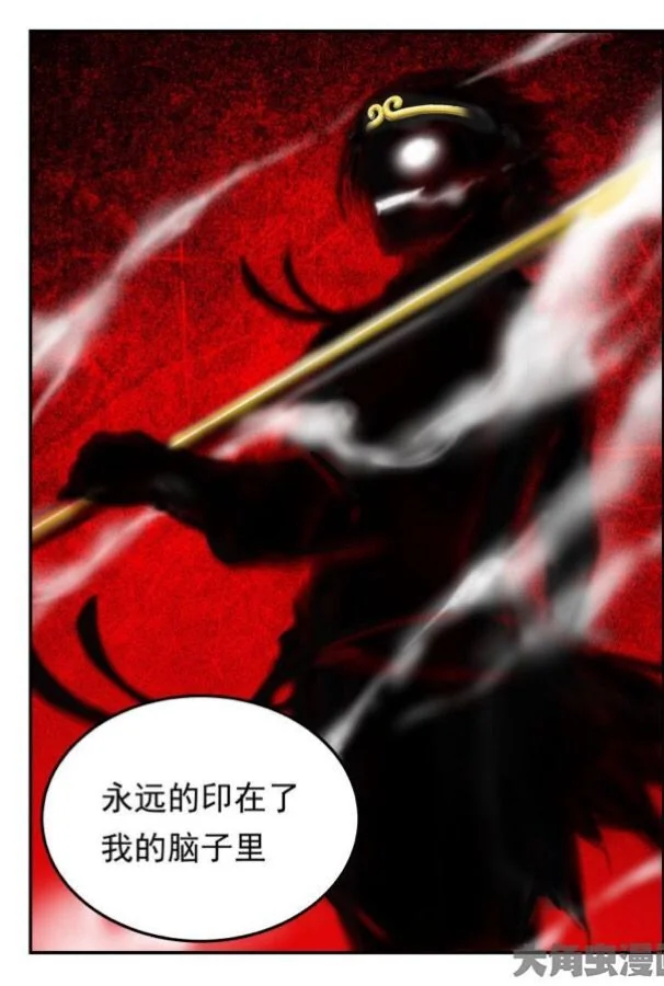 漫画《刺杀大圣》人气爆炸，手游化可能｜高清图片集