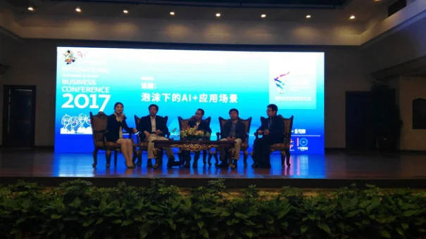 中国VRAR人工智能产业峰会成功举办｜高清图片集