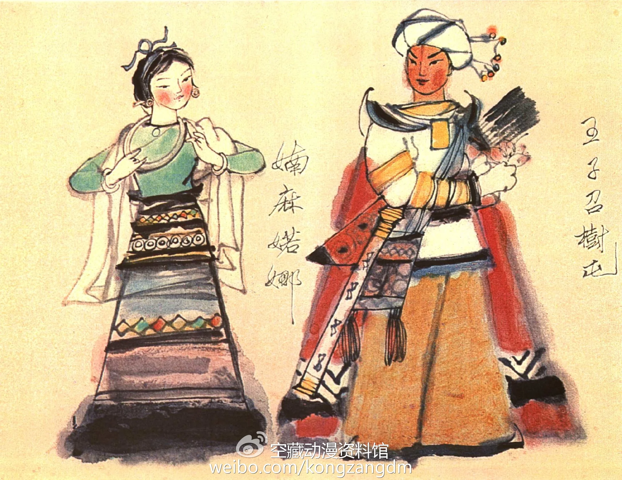 什么？动画人也要下生活？——经典动画《哪吒闹海》幕后揭秘（四）｜高清图片集